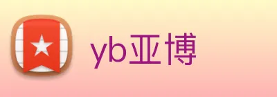 yb亚博 Logo